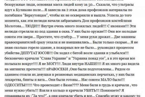Список луковых tor сайтов