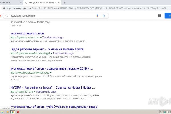 Даркнет официальный сайт вход