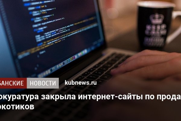 Сайт наркотиков купить