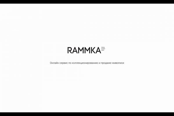 Кракен пишет пользователь не найден