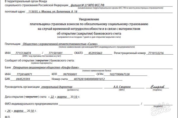 Как восстановить доступ к кракену