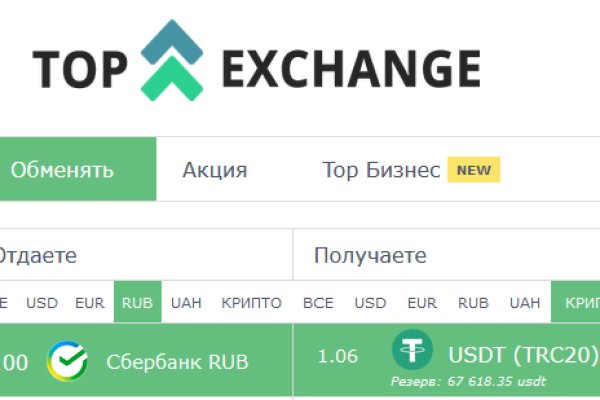 Оригинальная ссылка на кракен