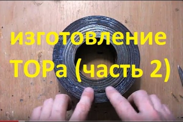 Кракен настоящее зеркало