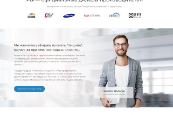 Сайты с наркотиками