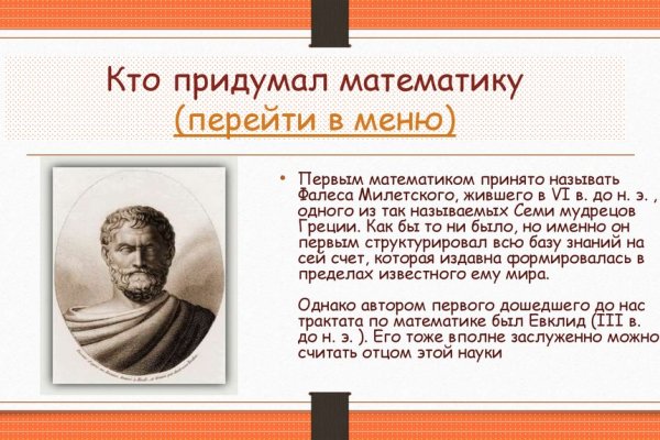 Кракен омг мега