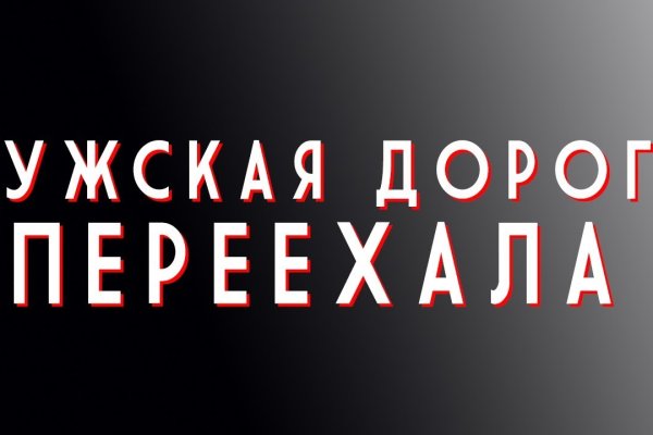 Купить наркотики томск
