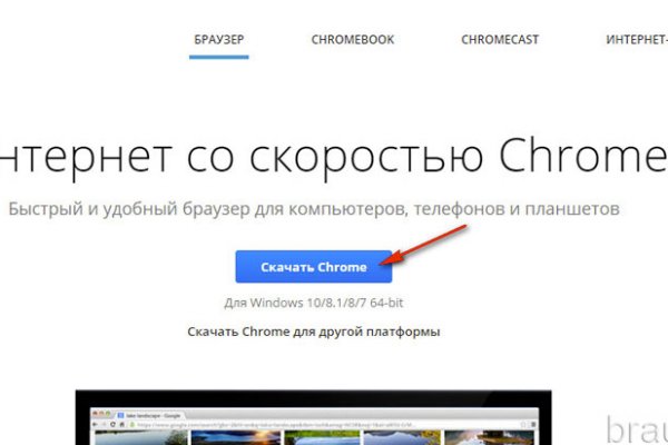 Кракен шоп зеркало