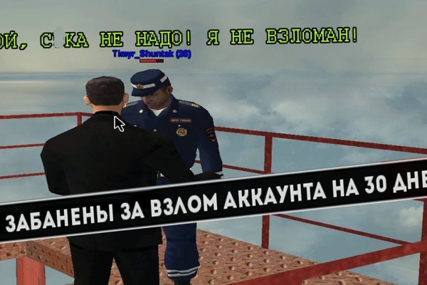 Кракен сайт даркнет зеркало