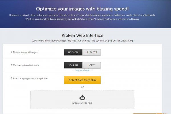 Ссылка для входа на сайт kraken
