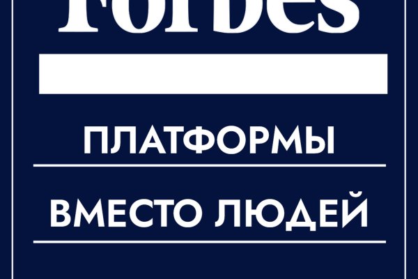 Как восстановить аккаунт на кракене