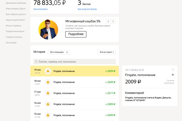 Покупки на кракене даркнет