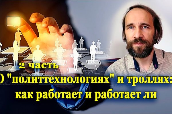 Вход в кракен чтобы купить меф