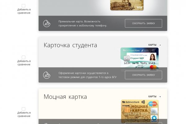 Кракен точка ат