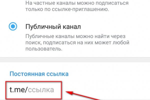 Ссылки на кракена и на мегу