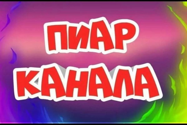 Как зайти на кракен через айфон