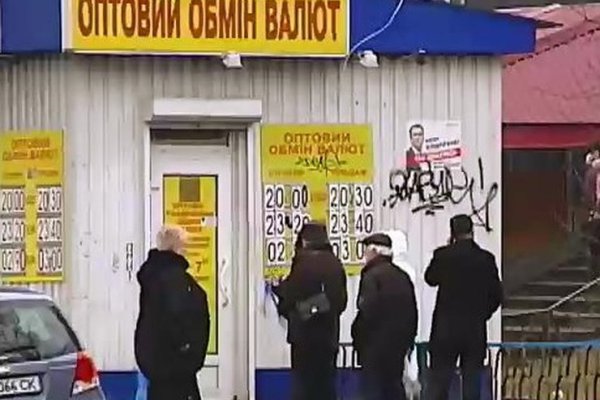 Вход на кракен