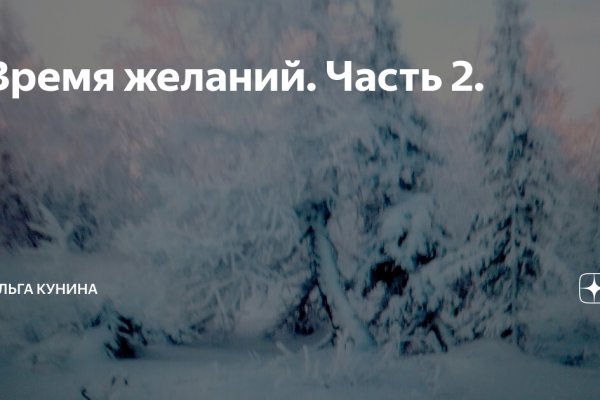 Кракен сайт at