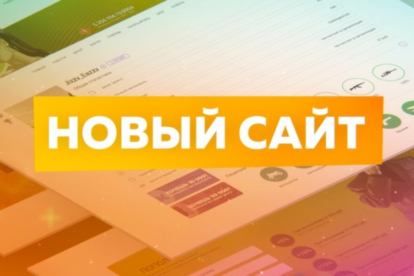Kra34.cc Вход на сайт главная страница