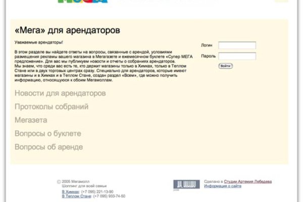 Ссылки на кракен зеркала