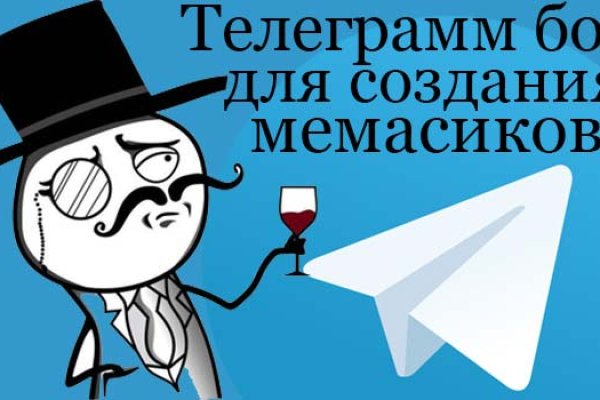 Кракен лег