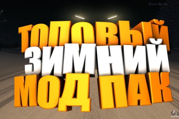 Сайт кракен через тор