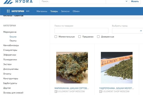 Кракен запрещенные вещества