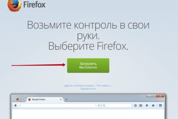 Оригинальная ссылка кракен браузера