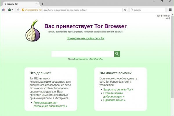 Нарко маркетплейс