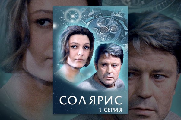 Кракен сайт store