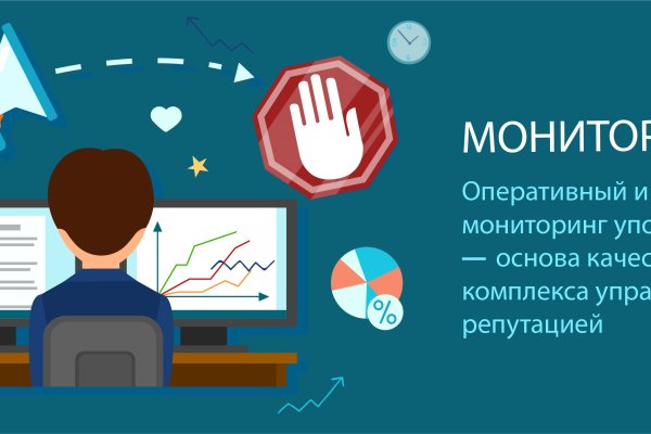 Кракен маркет зеркало