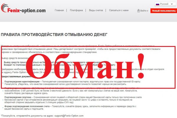 Кракен телеграмм магазин