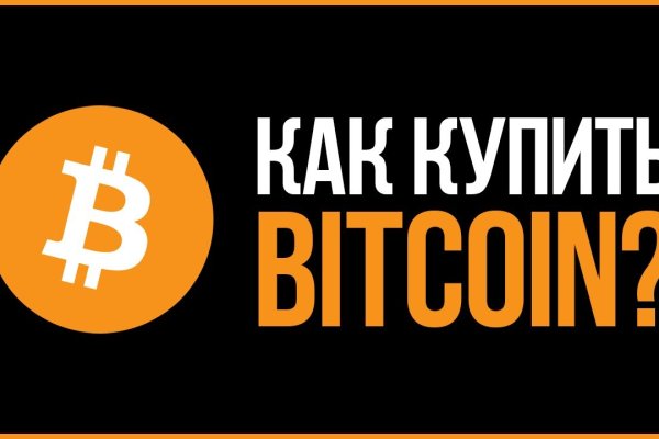 Сайт кракен зайти