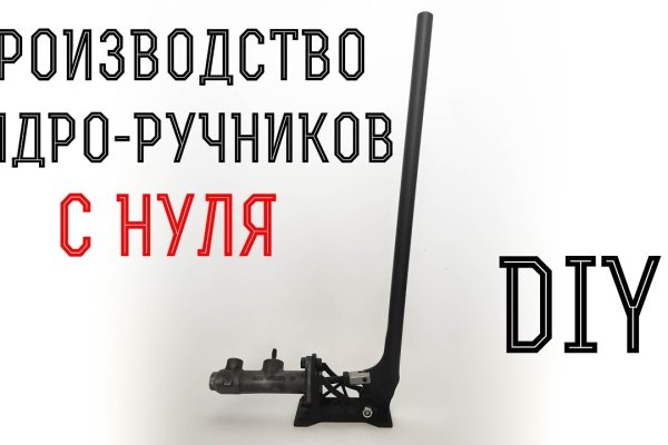 Кракен официальный сайт