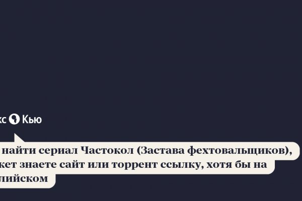 Запрещенный сайт кракен