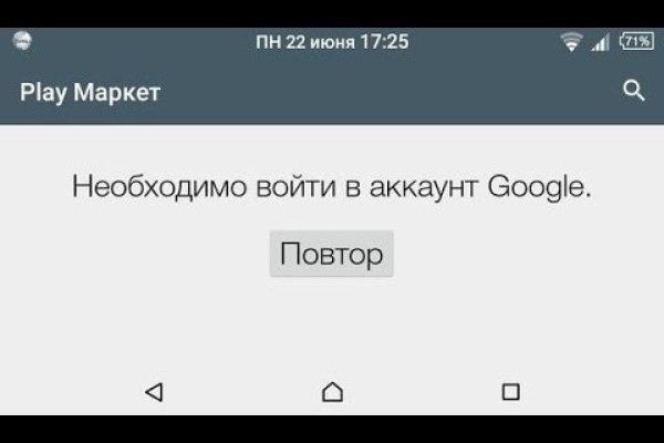 Кракен не работает