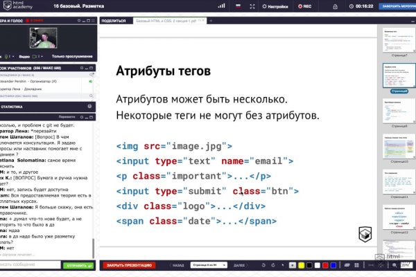 Рабочее зеркало на кракен