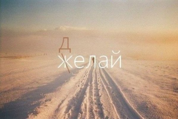 Кракен через впн