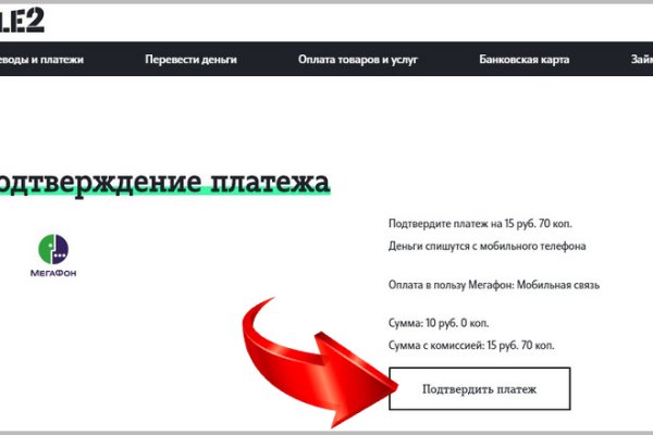 Кракен сайт 18