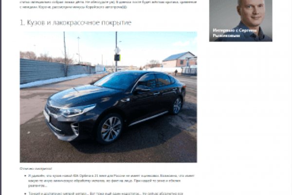 Пользователь не найден при входе на кракен