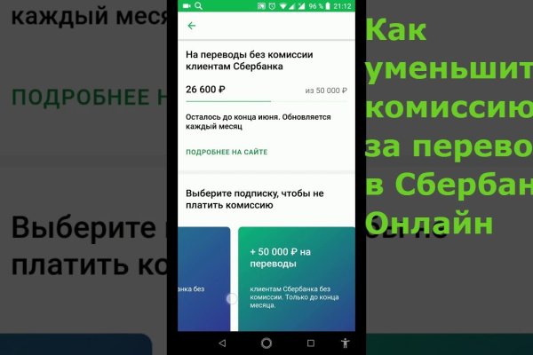 Darkmarket