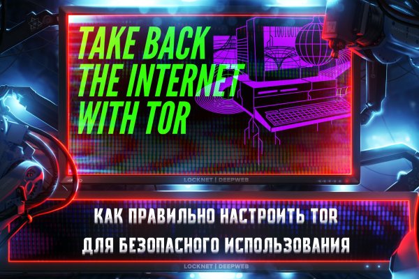 Как зайти в кракен с айфона