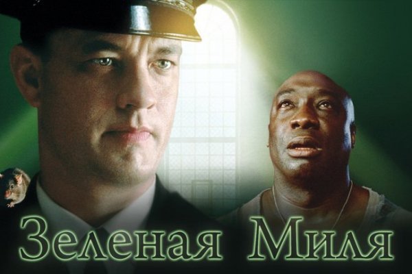 Кракен как зайти ссылка