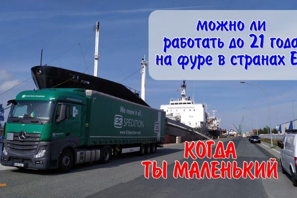 Kra43.cc Вход на сайт главная страница