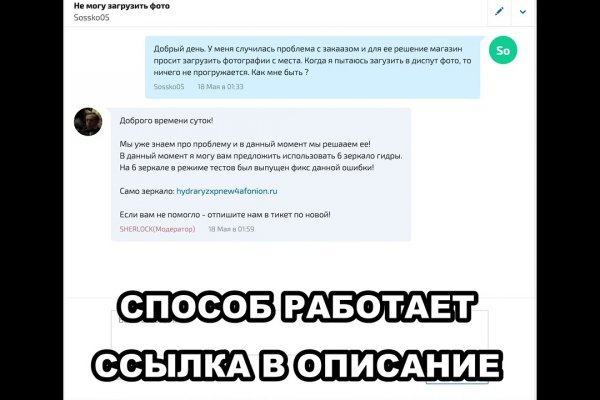 Зайти на кракен без тора