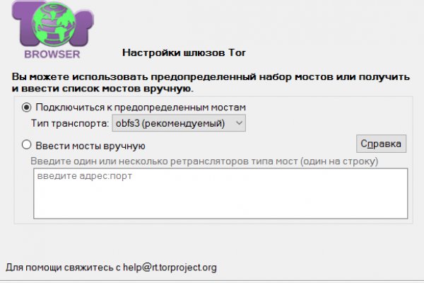 Кракен даркнет только через тор