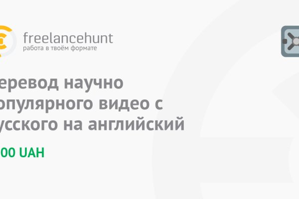 Кракен адрес даркнет