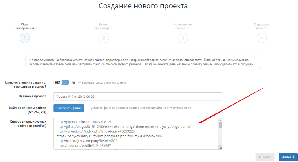 Krn 2at