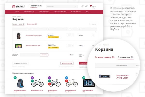 Кракен рабочее на сегодня сайт