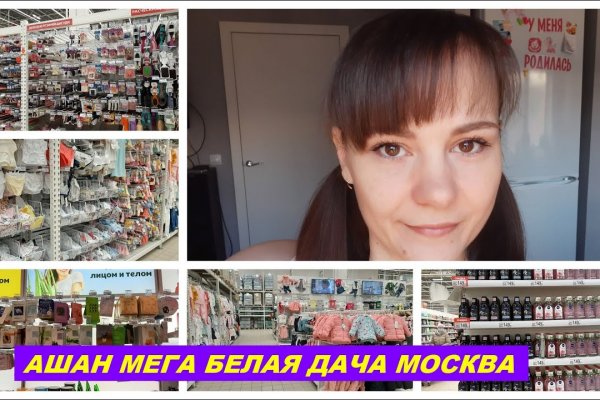 Kraken ссылка на сайт актуальная